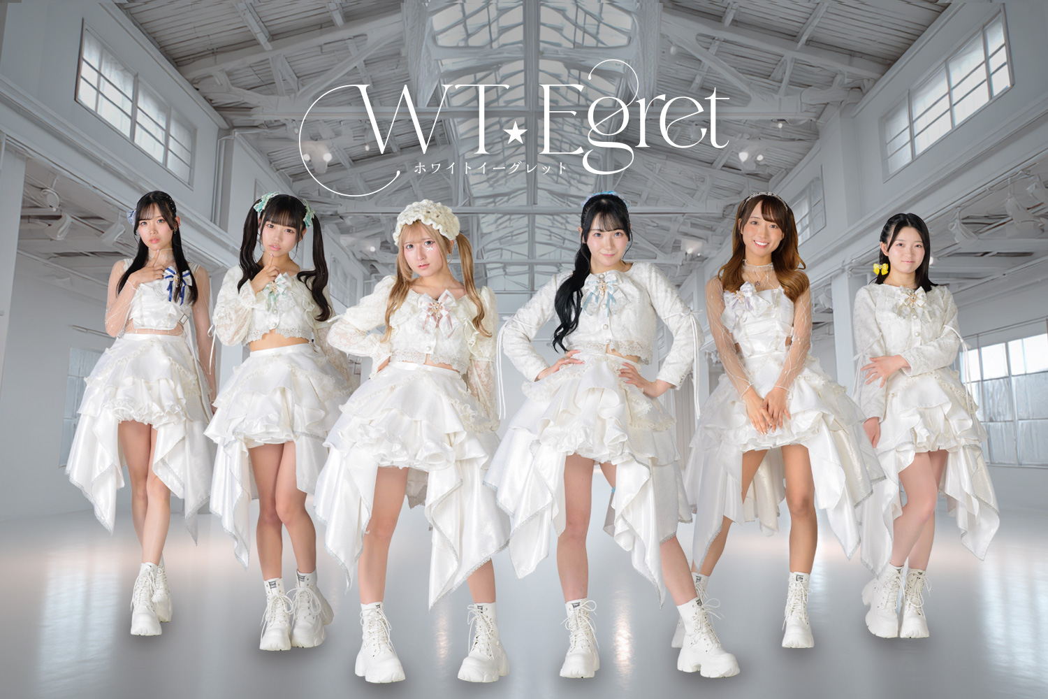 WT☆Egret グループ写真
