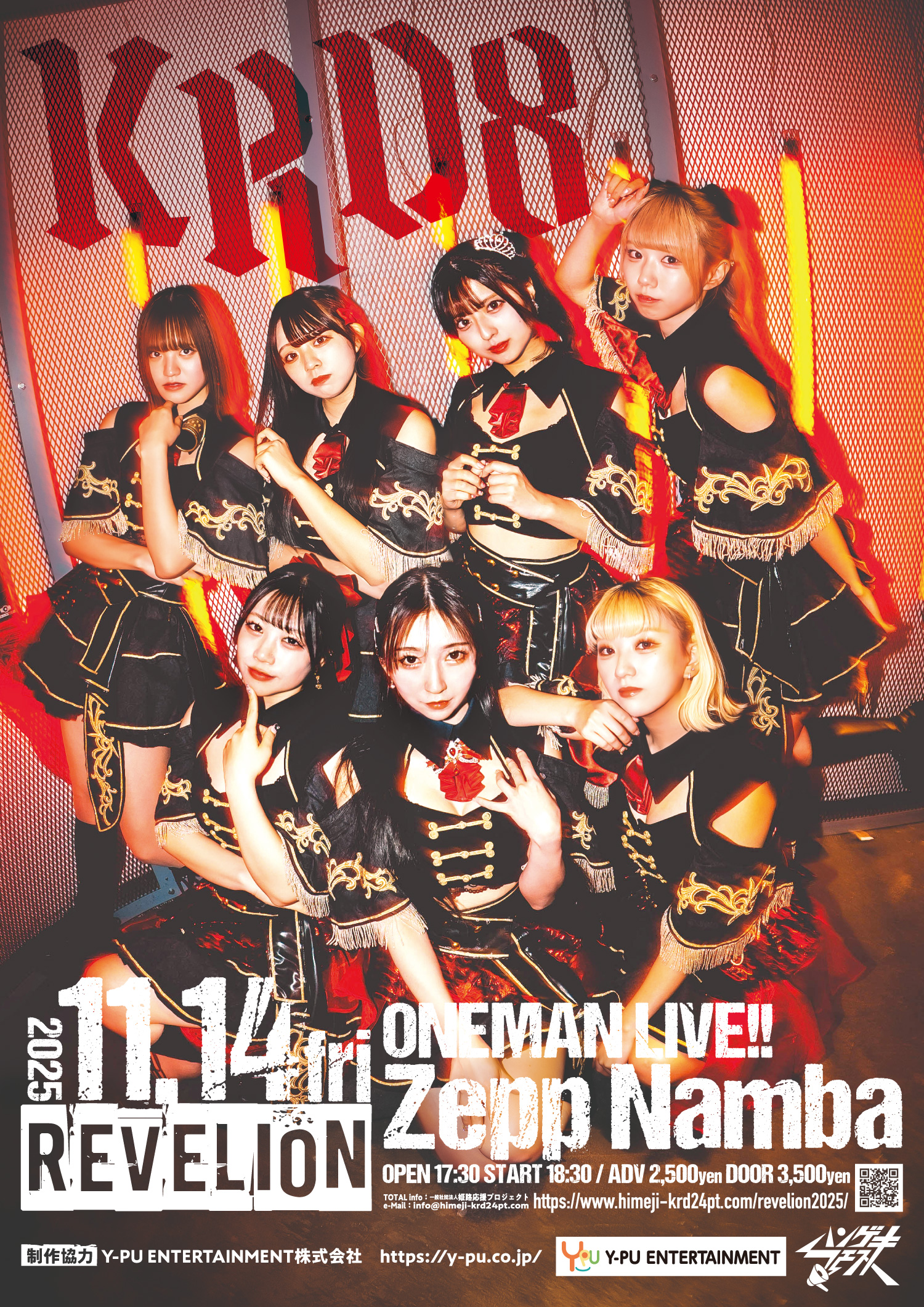 ✴︎ご成約品✴︎リピーター様　イベント割引　４点 04 Limited Sazabys | チケットぴあ[チケット購入・予約]