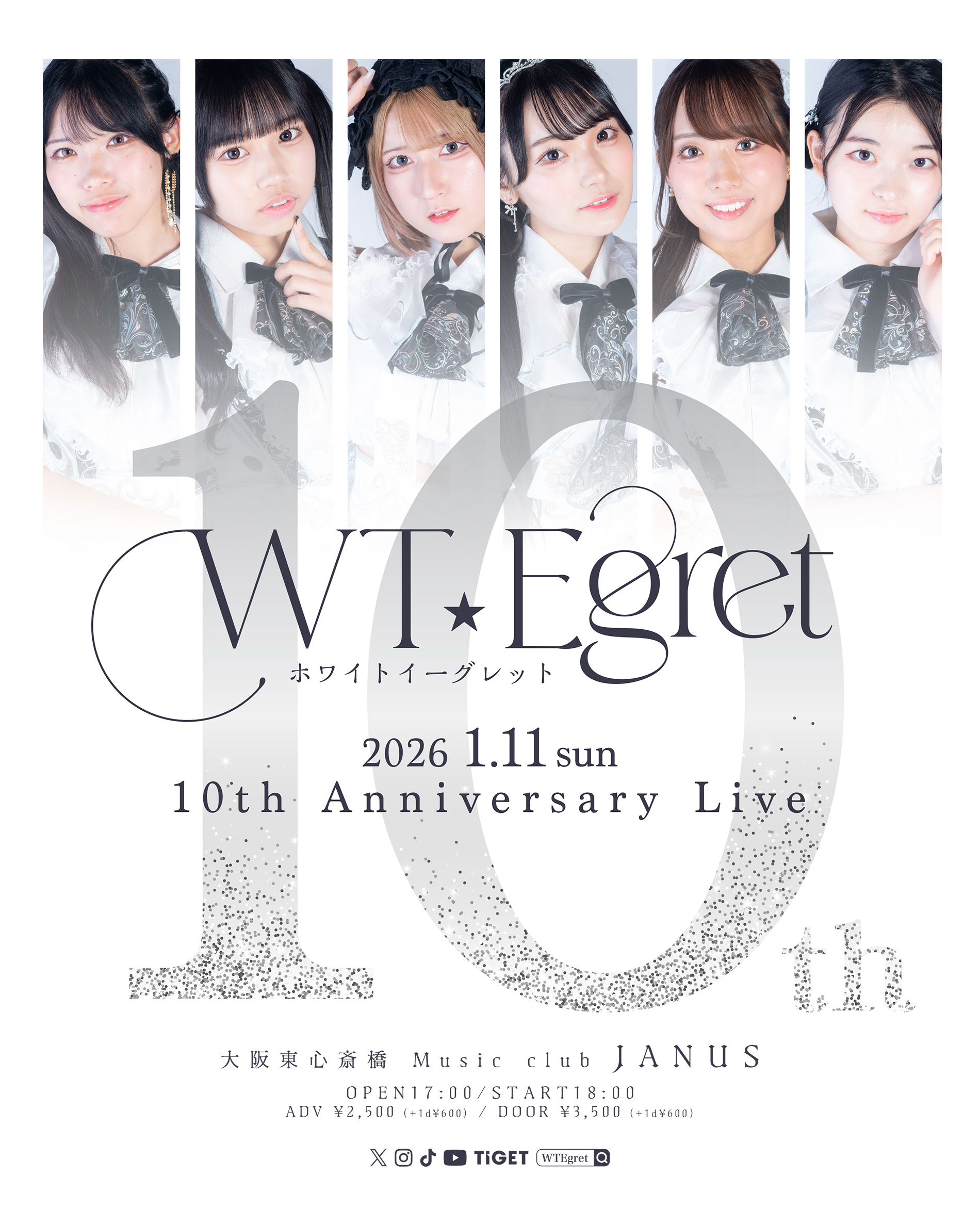 WT☆Egret | 10th Anniversary Live